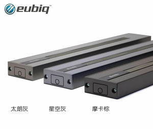 Eubiq – 明裝軌道(外掛式電力軌道) SH2 傢私書枱用