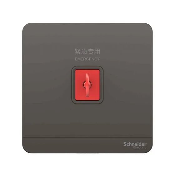 灰色AvatarOn奐尚 緊急按鈕連鎖匙復位鍵(白/玫瑰金/灰/胡桃木)|打造你的智能家居 - LINKO Shop - Schneider Electric