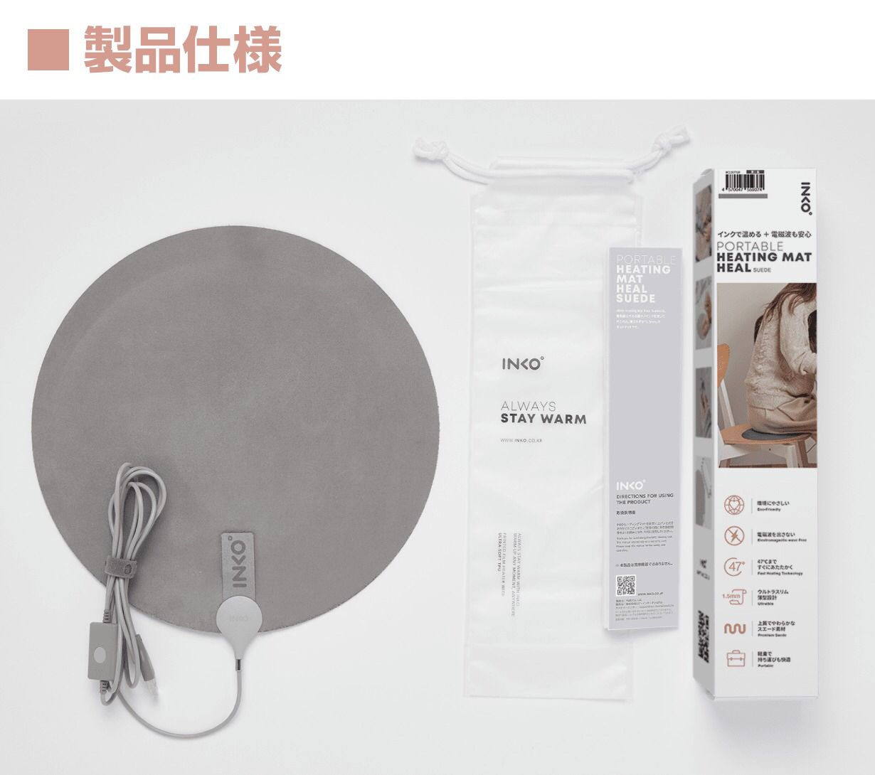 INKO 超薄USB便攜式暖感坐墊 - LINKO Shop