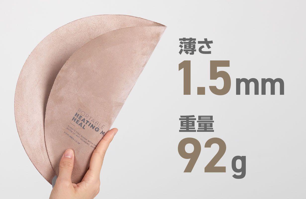 INKO 超薄USB便攜式暖感坐墊 - LINKO Shop