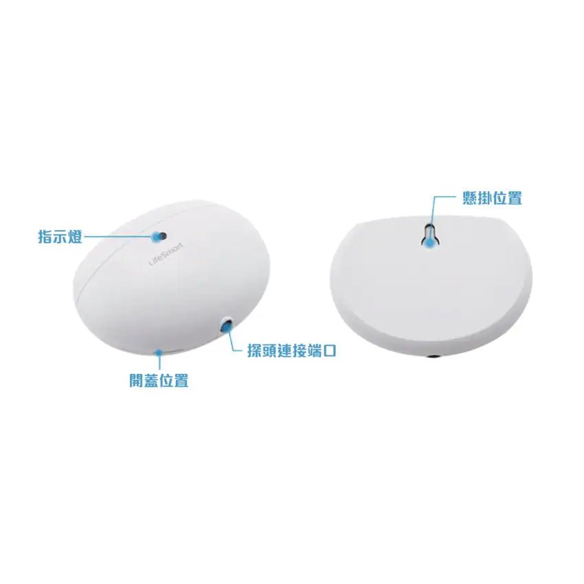 LifeSmart 水浸感應器 | 幫你偵測一屋漏水、水浸情況 - LINKO Shop