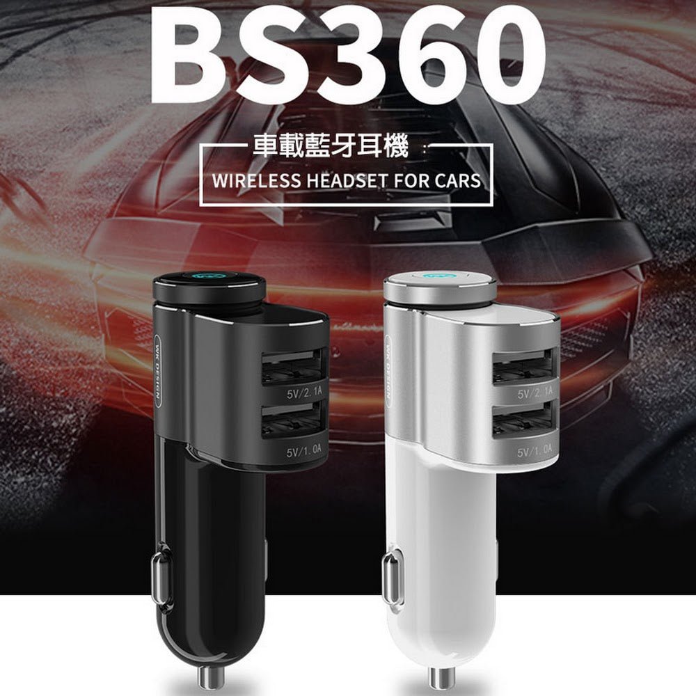 WK Design BS360 車充藍牙耳機連雙充電口 - LINKO Shop