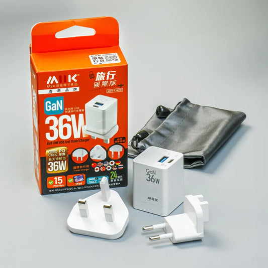 M2K 旅充 GaN36W 輕便版 香港購買指南