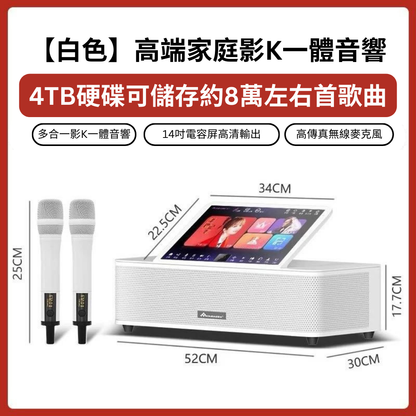 InAndon 家用卡拉Ok – 圖2 | linko.shop