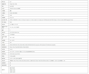 Optoma GT1090HDR 4K HDR 短焦雷射投影機, 高亮度長效劇院級多功能體驗