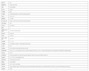 Optoma HD33HDR Full HD 4200流明 高亮度 家庭劇院娛樂投影機