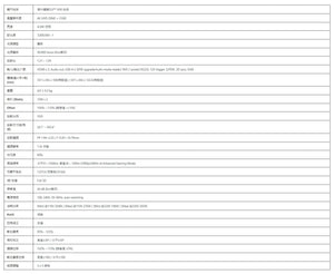 Optoma KHZ58x 4K UHD 雷射家庭劇院投影機 沉浸式高亮度低延遲 完美色彩體驗