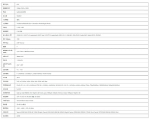 Optoma HD39HDR 全高清高亮度投影機 沉浸式4K HDR10 劇院遊戲神器