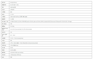 Optoma KHD38LV 4K UHD 劇院級電玩投影機 240Hz 高刷新率 低延遲 HDR10 HLG