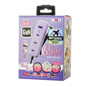 M2K GaN 65W可換腳式『 夾充 』【旅行版】- 夾枱迷你快速充電器 (3C1A)