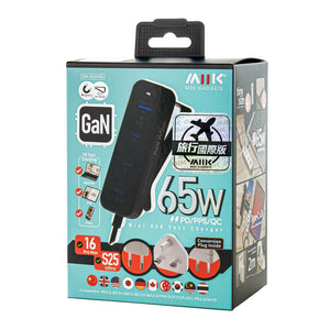 M2K GaN 65W可換腳式『 夾充 』【旅行版】- 夾枱迷你快速充電器 (3C1A)