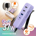 M2K GaN 37W 夾枱迷你快充 1C3A 多功能充電器 產品圖片