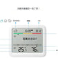 SwitchBot Meter Pro (CO2 Monitor) 智能温濕度計 PRO (CO2感測)