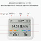 SwitchBot Meter Pro 智能温濕度計 PRO