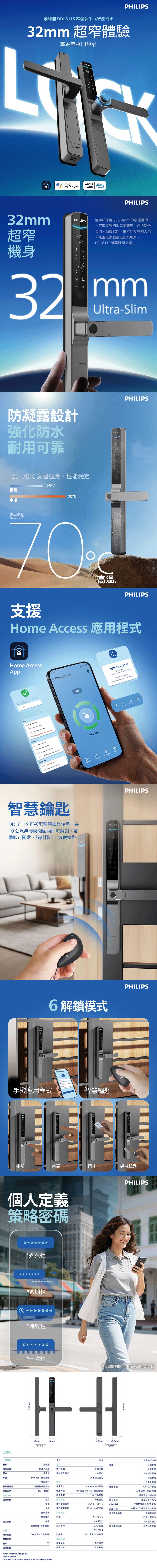 https://shop.price.com.hk/space/ec_product/images/20260206/9f268b213eb958fe8650.jpg