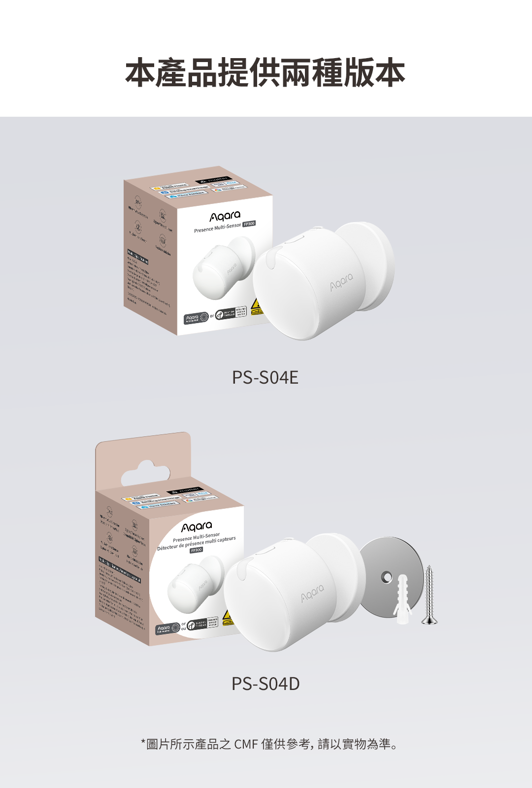 https://www.aqarahk.com/cdn/shop/files/FP300-B11.png?v=1772389333