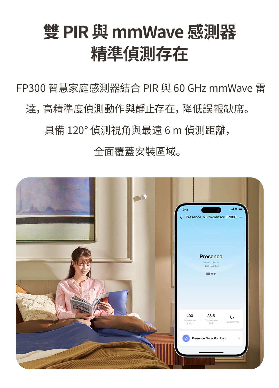 https://www.aqarahk.com/cdn/shop/files/FP300-B3.png?v=1772389431