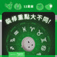 Easy series, 明裝式電力路軌 Power track, Metal cover with group control, 25A, 250V, 0.8m, surface mount