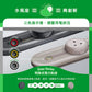 Easy series, 明裝式電力路軌 Power track, Metal cover with group control, 25A, 250V, 0.8m, surface mount