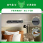 Easy series, 明裝式電力路軌 Power track, Metal cover with group control, 25A, 250V, 0.8m, surface mount