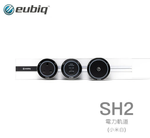 Eubiq – 明裝軌道(外掛式電力軌道) SH2 傢私書枱用 產品圖片
