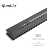 Eubiq –  明裝式電力軌道 SH3 (超薄掛架款，可加裝掛鉤, 厨房用)