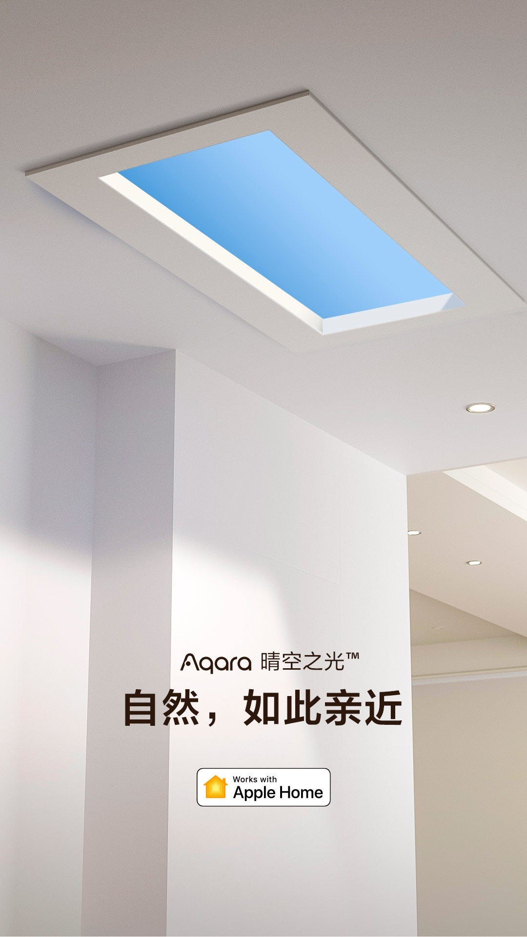 https://www.aqarahk.com/cdn/shop/files/Sky_Light_H1-B1.jpg?v=1772388201