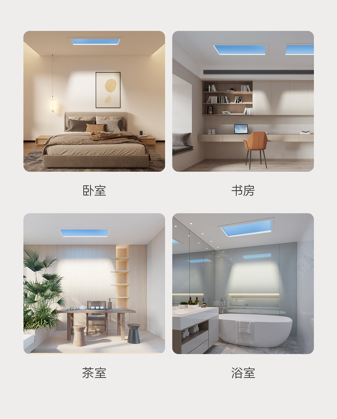 https://www.aqarahk.com/cdn/shop/files/Sky_Light_H1-B11.jpg?v=1772388317