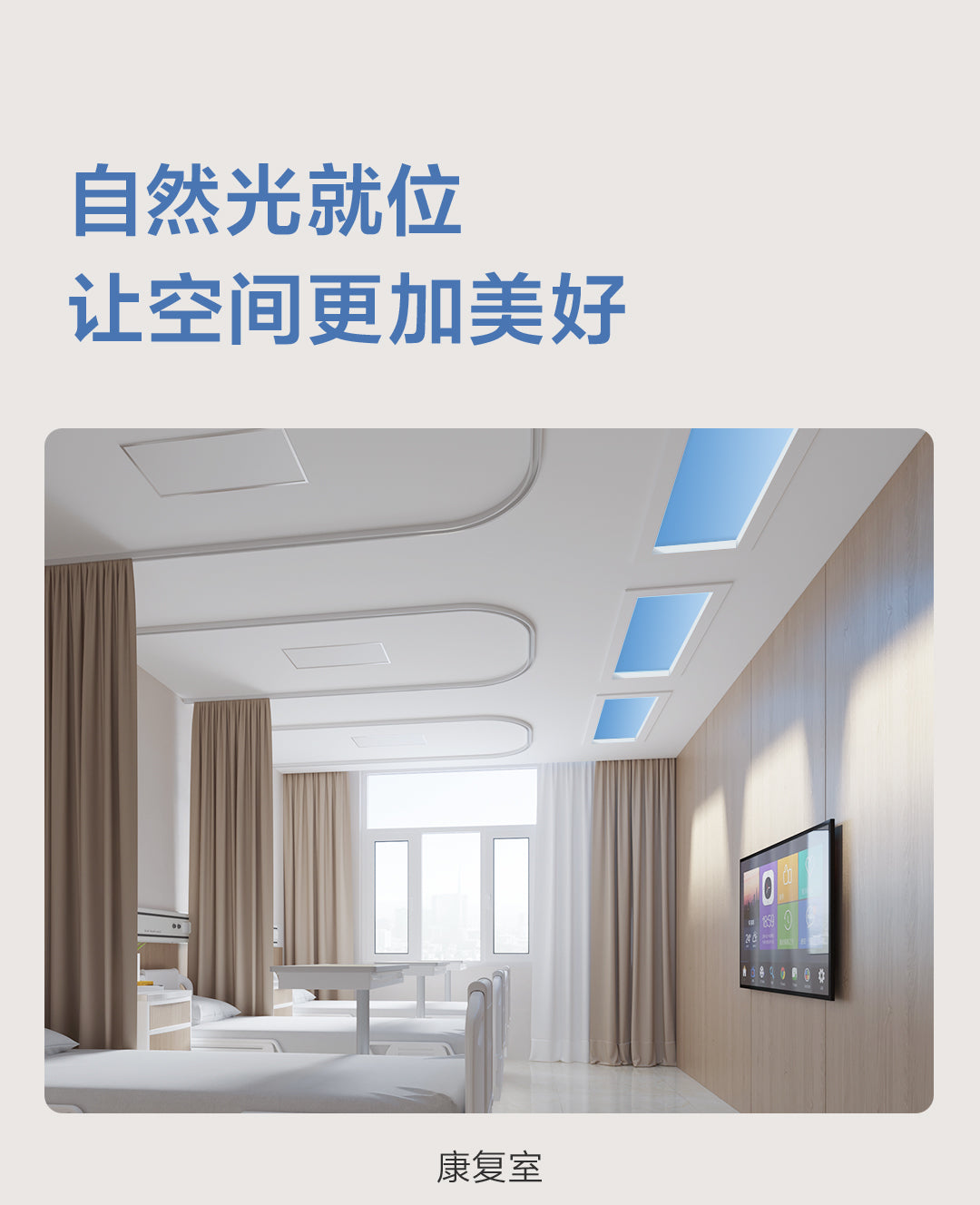https://www.aqarahk.com/cdn/shop/files/Sky_Light_H1-B12.jpg?v=1772388329