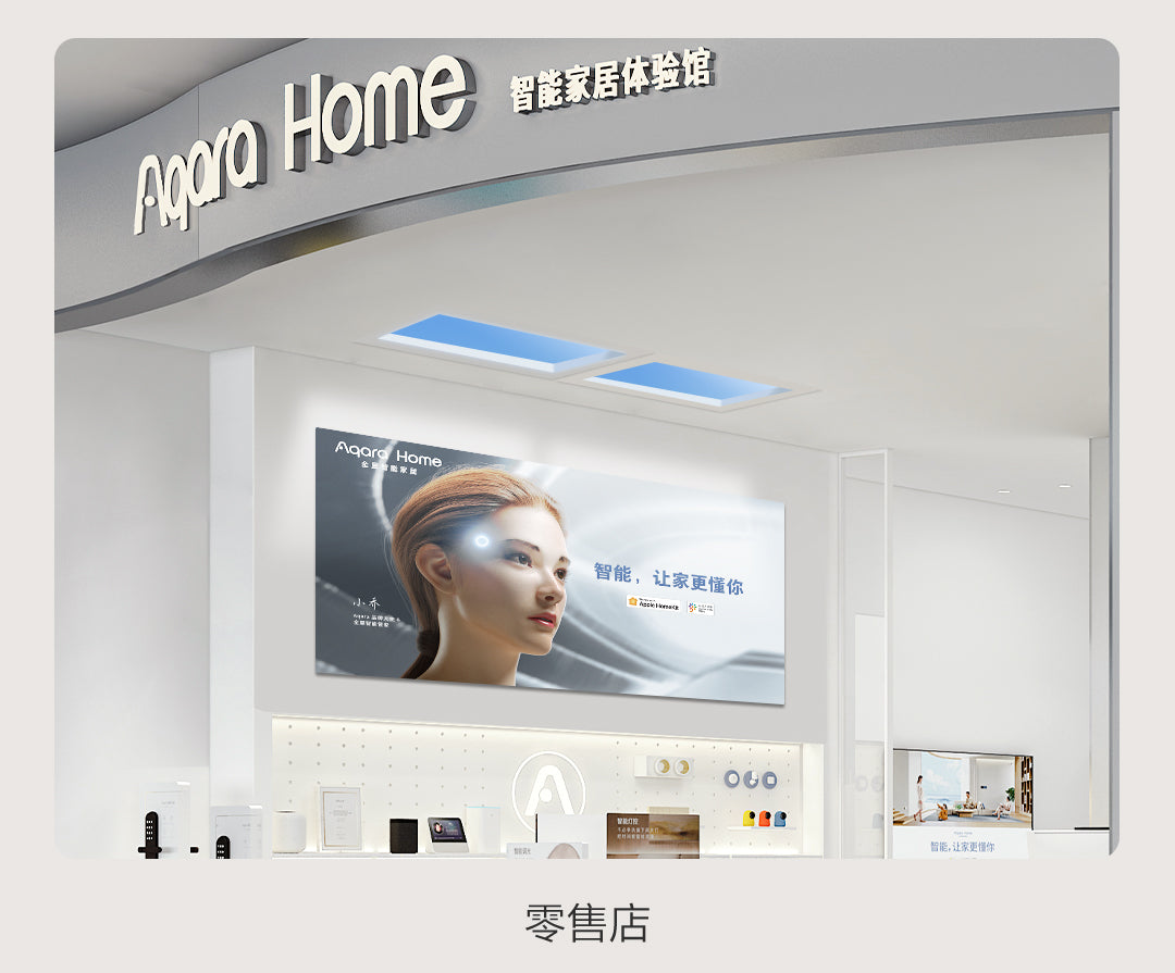 https://www.aqarahk.com/cdn/shop/files/Sky_Light_H1-B13.jpg?v=1772388341