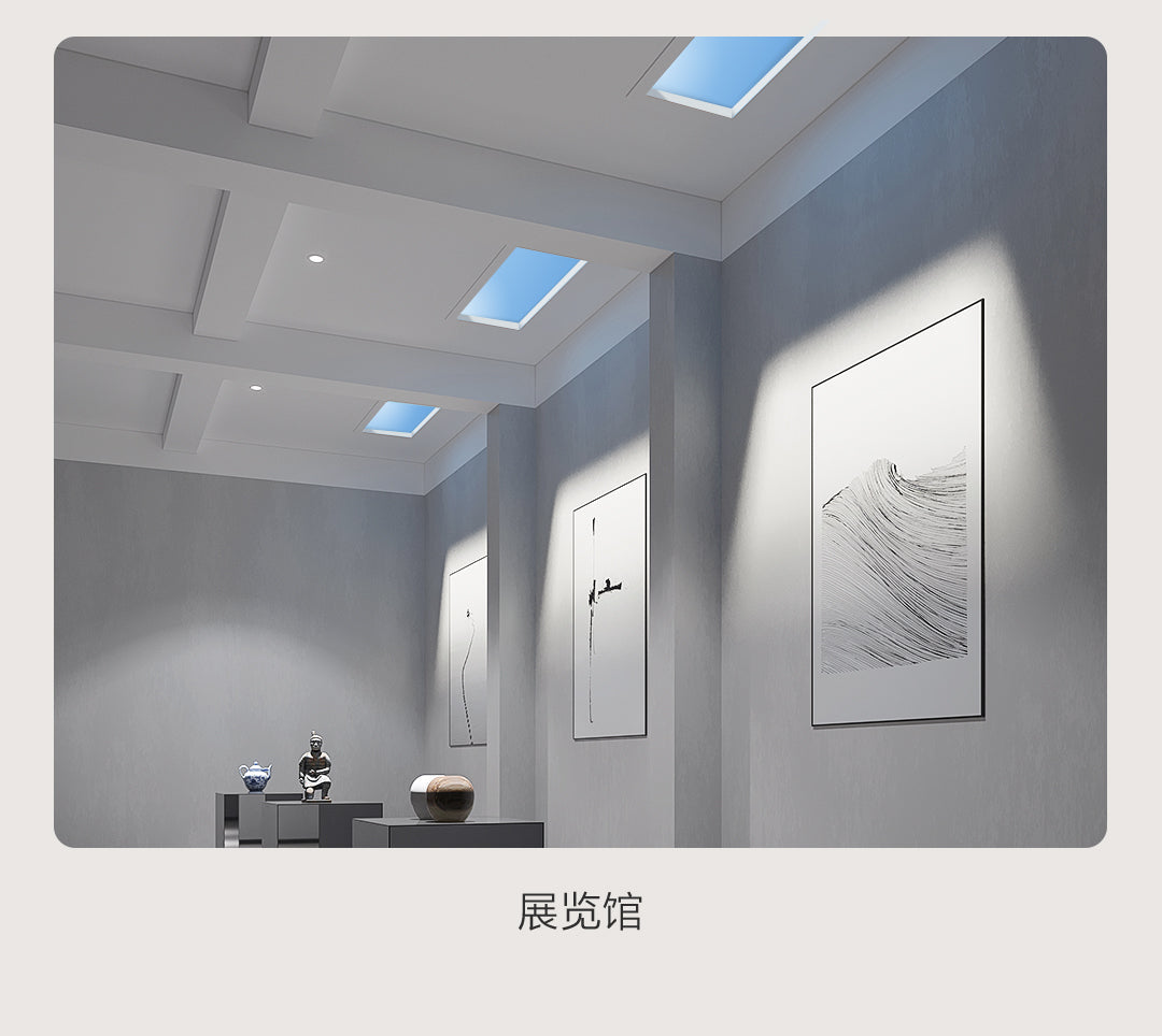 https://www.aqarahk.com/cdn/shop/files/Sky_Light_H1-B16.jpg?v=1772388374