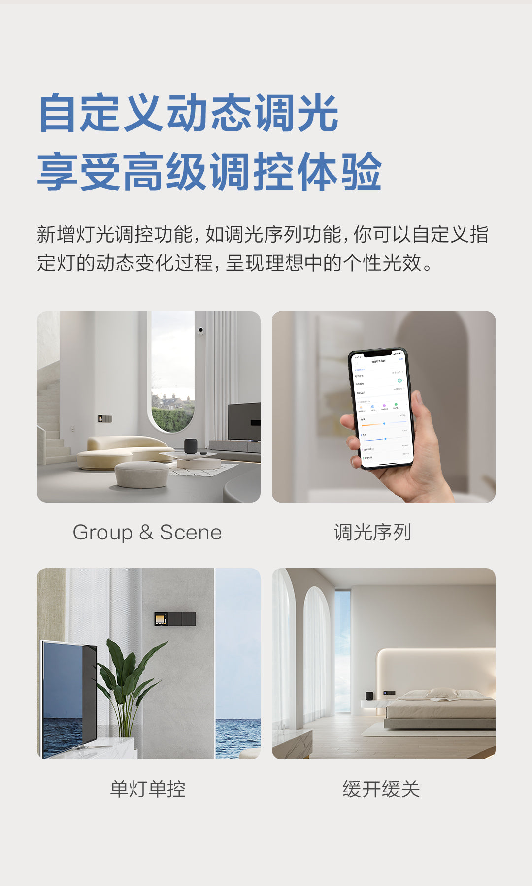 https://www.aqarahk.com/cdn/shop/files/Sky_Light_H1-B17.jpg?v=1772388384