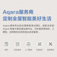 https://www.aqarahk.com/cdn/shop/files/Sky_Light_H1-B18.jpg?v=1772388396