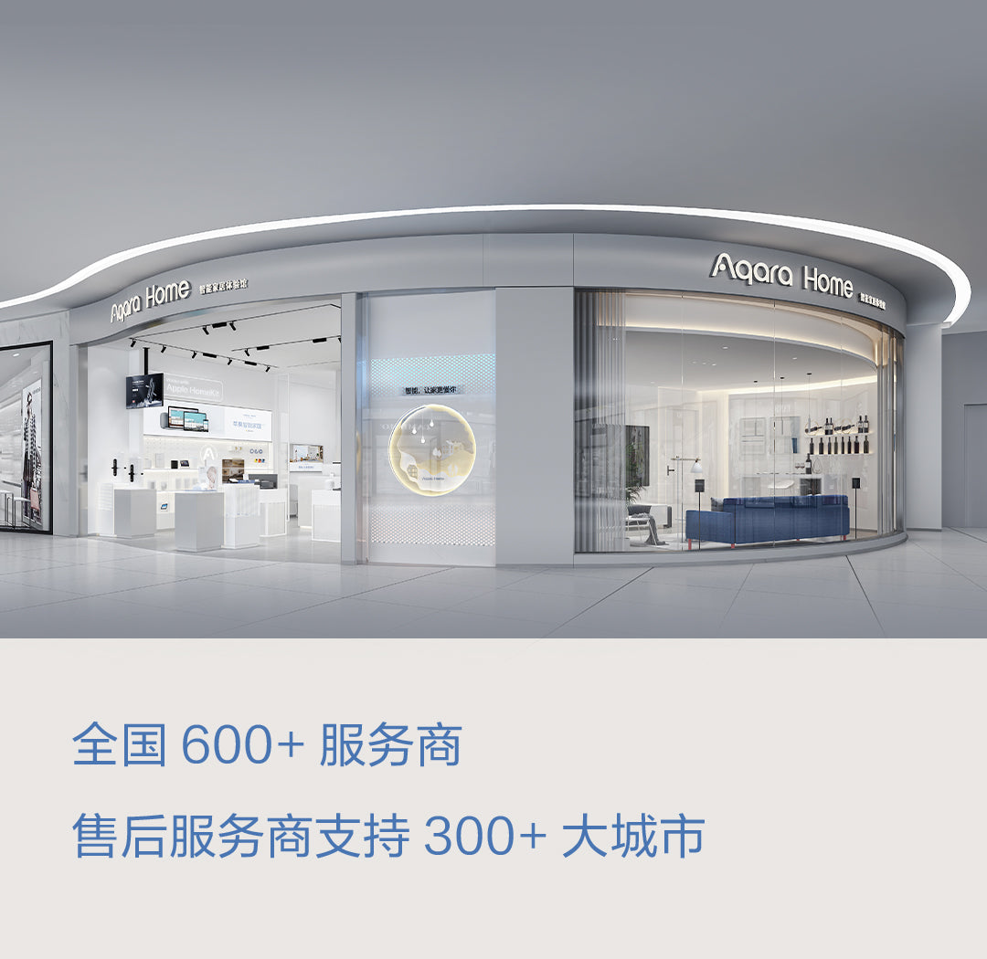 https://www.aqarahk.com/cdn/shop/files/Sky_Light_H1-B19.jpg?v=1772388406