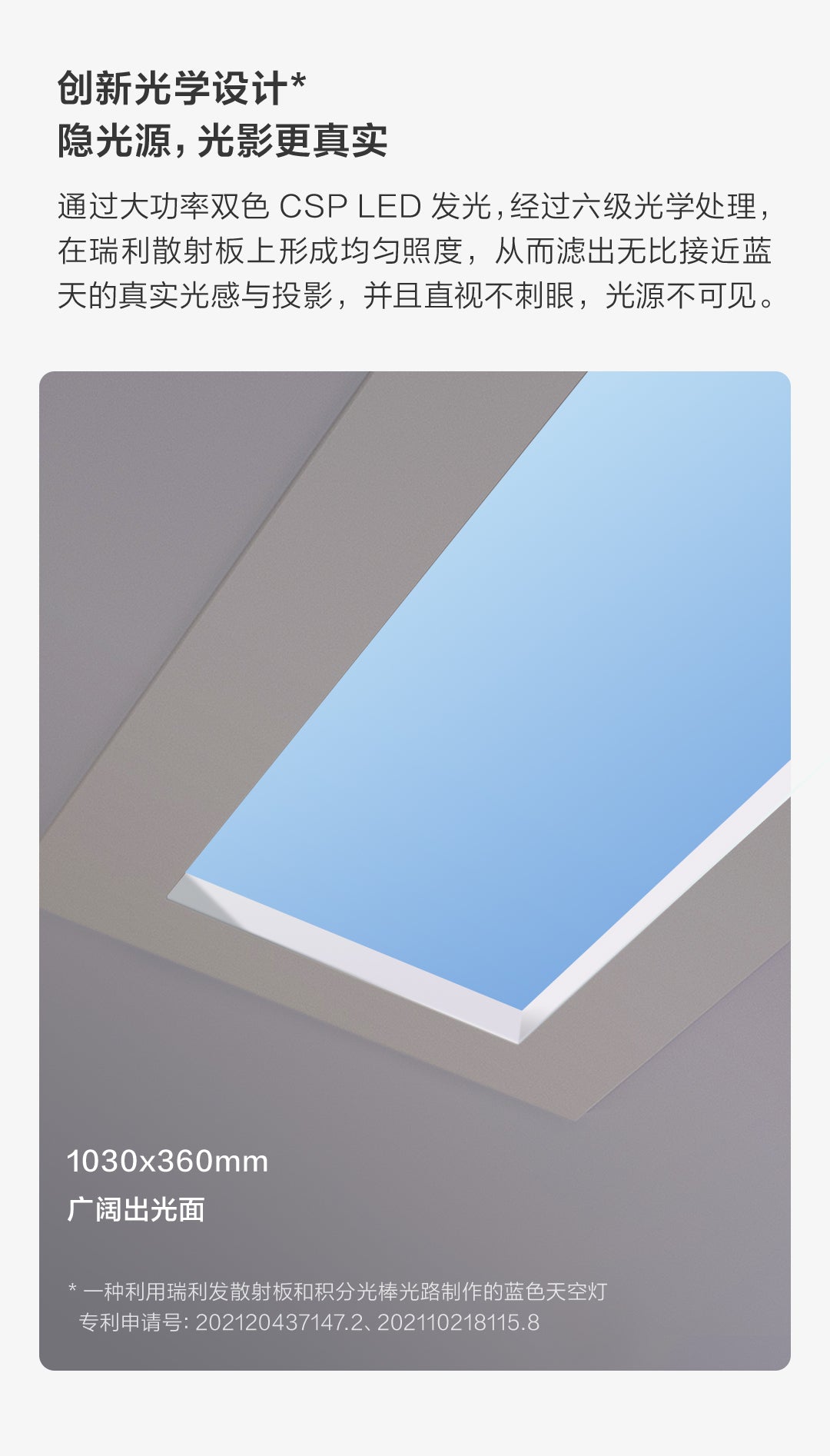 https://www.aqarahk.com/cdn/shop/files/Sky_Light_H1-B5.jpg?v=1772388248