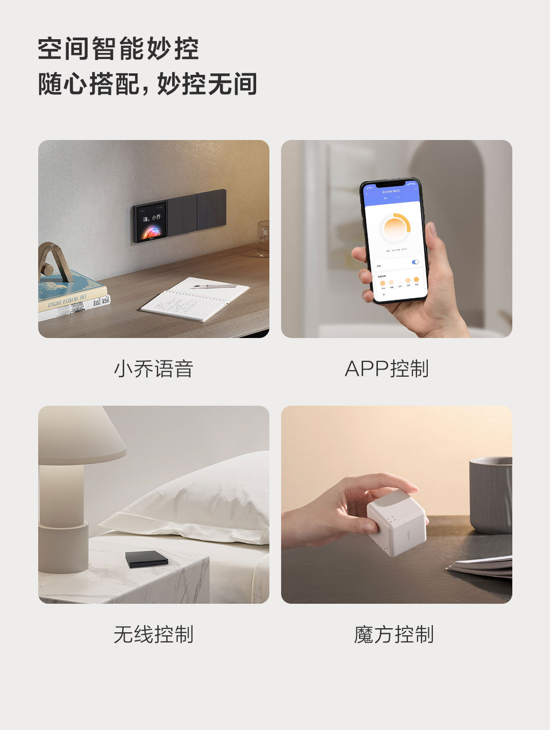 https://www.aqarahk.com/cdn/shop/files/Sky_Light_H1-B7.jpg?v=1772388270