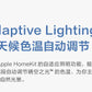 https://www.aqarahk.com/cdn/shop/files/Sky_Light_H1-B8.jpg?v=1772388280