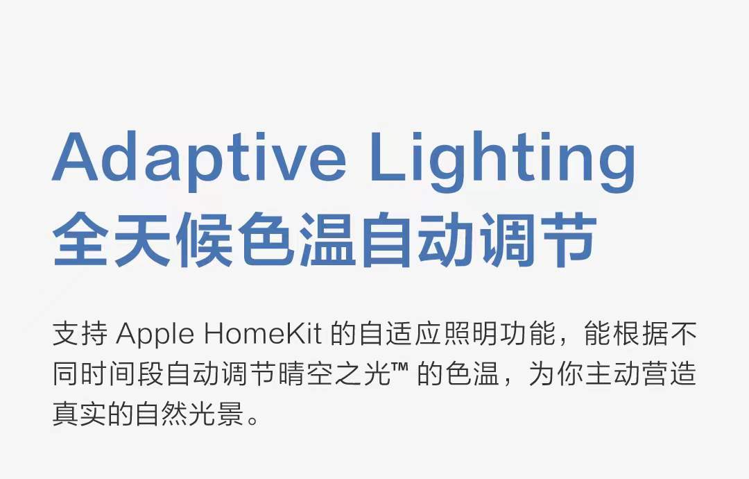 https://www.aqarahk.com/cdn/shop/files/Sky_Light_H1-B8.jpg?v=1772388280