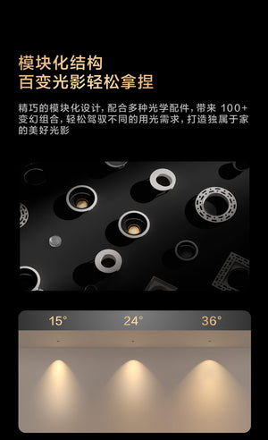https://www.aqarahk.com/cdn/shop/files/Spotlight_V1_8W_12W-B10.jpg?v=1772392789