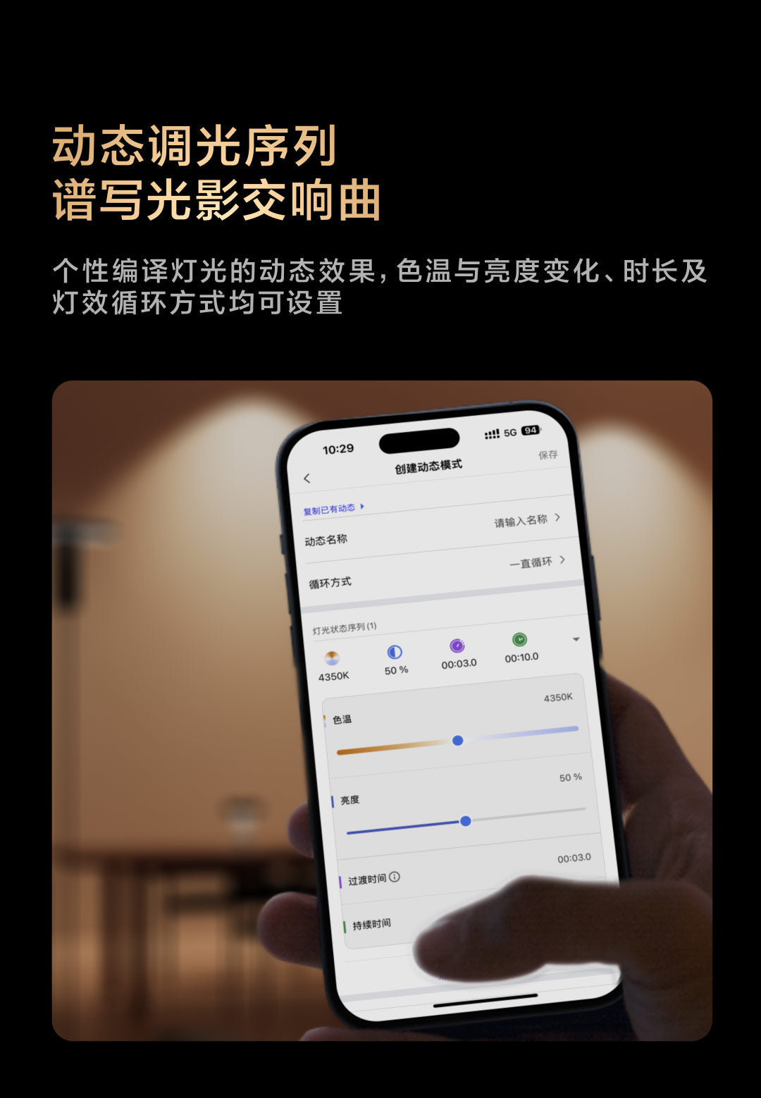 https://www.aqarahk.com/cdn/shop/files/Spotlight_V1_8W_12W-B14.jpg?v=1772392837