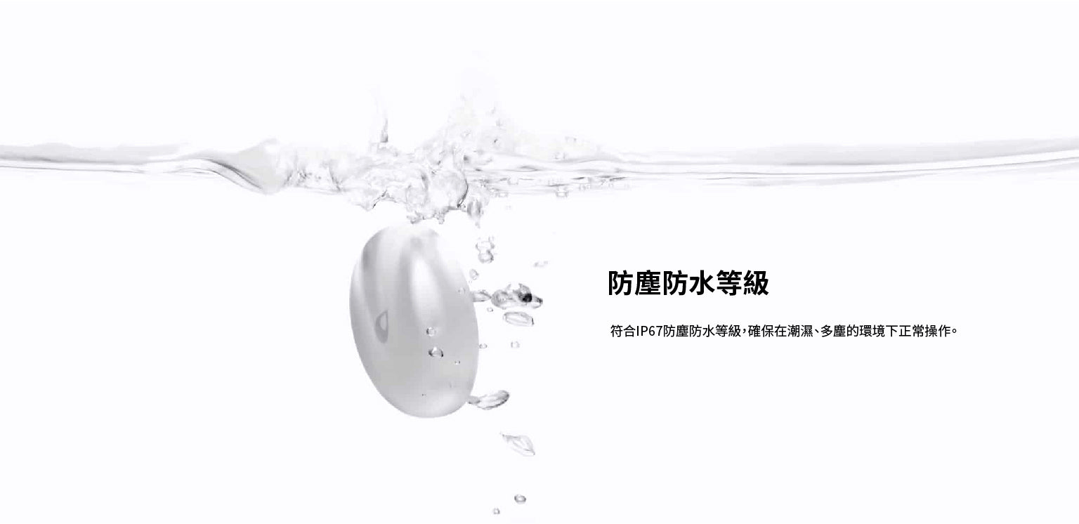 Aqara 水浸傳感器 T1 Zigbee 3.0 IP67 防水