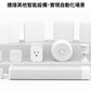Aqara 水浸傳感器 T1 Zigbee 3.0 IP67 防水