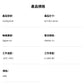 Aqara 水浸傳感器 T1 Zigbee 3.0 IP67 防水