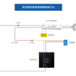 單火線供電套裝 No-Neutral Power Supply Kit