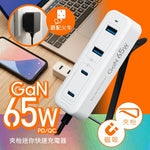 https://img.shoplineapp.com/media/image_clips/634626855c425700100ab497/original.jpeg