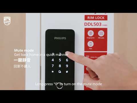 Philips DDL503 附加式智能門鎖